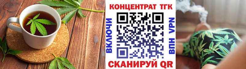 Cannafood конопля  купить  цена  Красногорск 