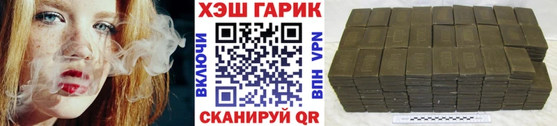 где продают   ссылка на мегу ссылки  ГАШ Ice-O-Lator  Красногорск 