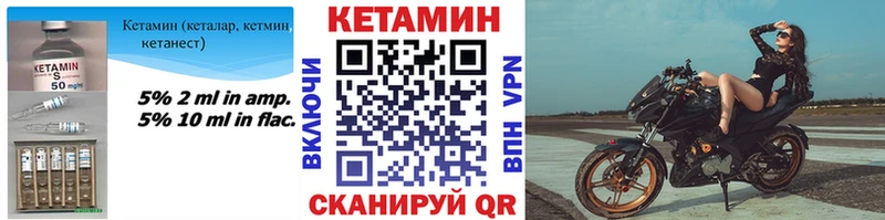Кетамин VHQ  KRAKEN tor  Красногорск 