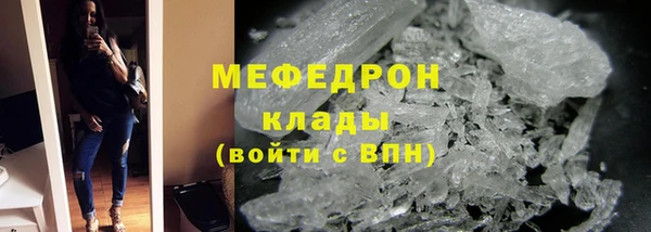 скорость mdpv Володарск