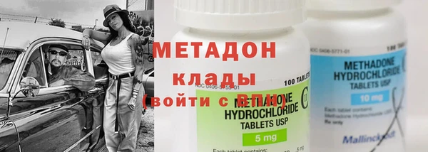 скорость mdpv Володарск