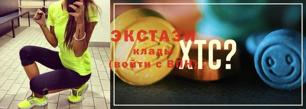 скорость mdpv Волоколамск