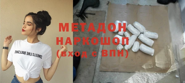 скорость mdpv Волоколамск