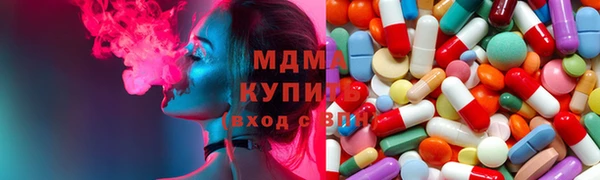 apvp Волосово