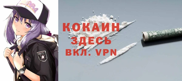 скорость mdpv Володарск