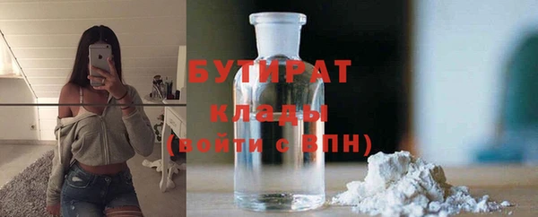 apvp Волосово