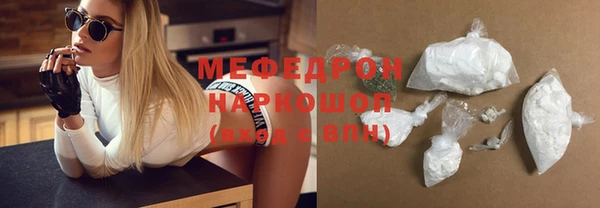 скорость mdpv Волоколамск