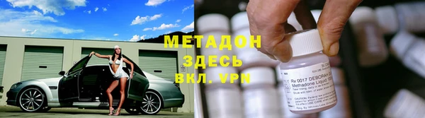 скорость mdpv Волоколамск