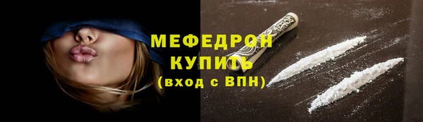 скорость mdpv Волоколамск