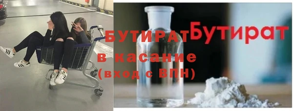 скорость mdpv Волоколамск