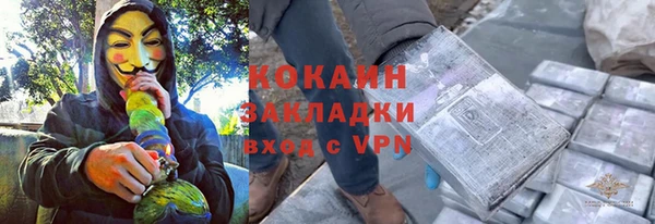 скорость mdpv Волоколамск