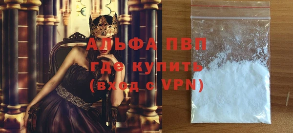 скорость mdpv Волоколамск