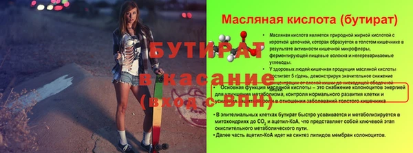 скорость mdpv Володарск