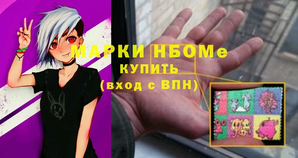 apvp Волосово