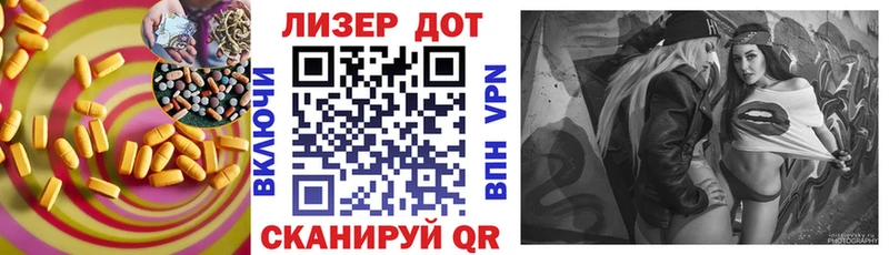 LSD-25 экстази кислота  купить закладку  Красногорск 