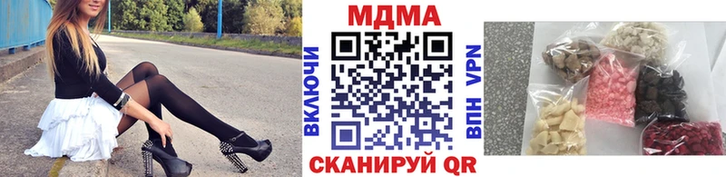 shop наркотические препараты  Красногорск  МДМА crystal 
