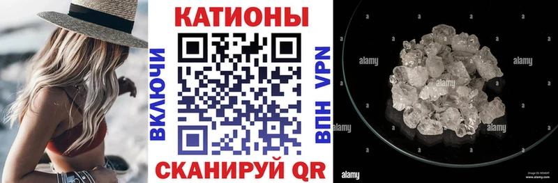 МЕФ VHQ  наркошоп  блэк спрут ТОР  Красногорск 