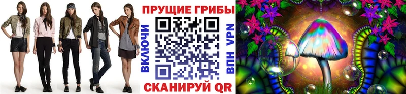 Галлюциногенные грибы Cubensis  Красногорск 