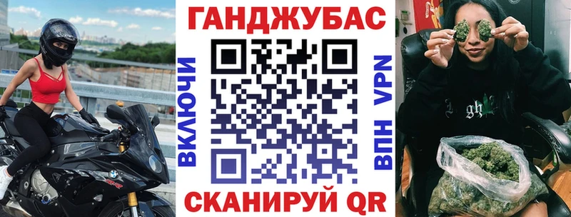 Каннабис Ganja Красногорск
